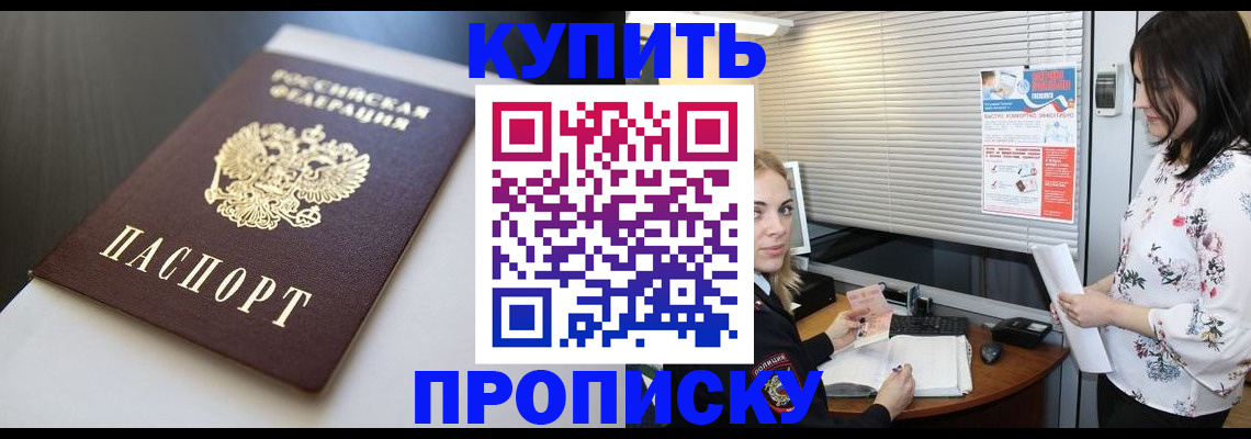 регистрация в Усинске