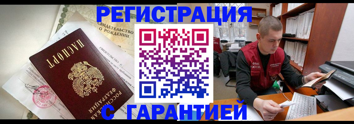 форма 3 в Усинске