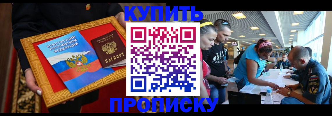 временная регистрация госуслуги в Усинске